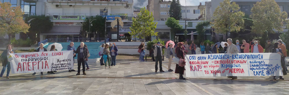 Ηγουμενιττσα 1
