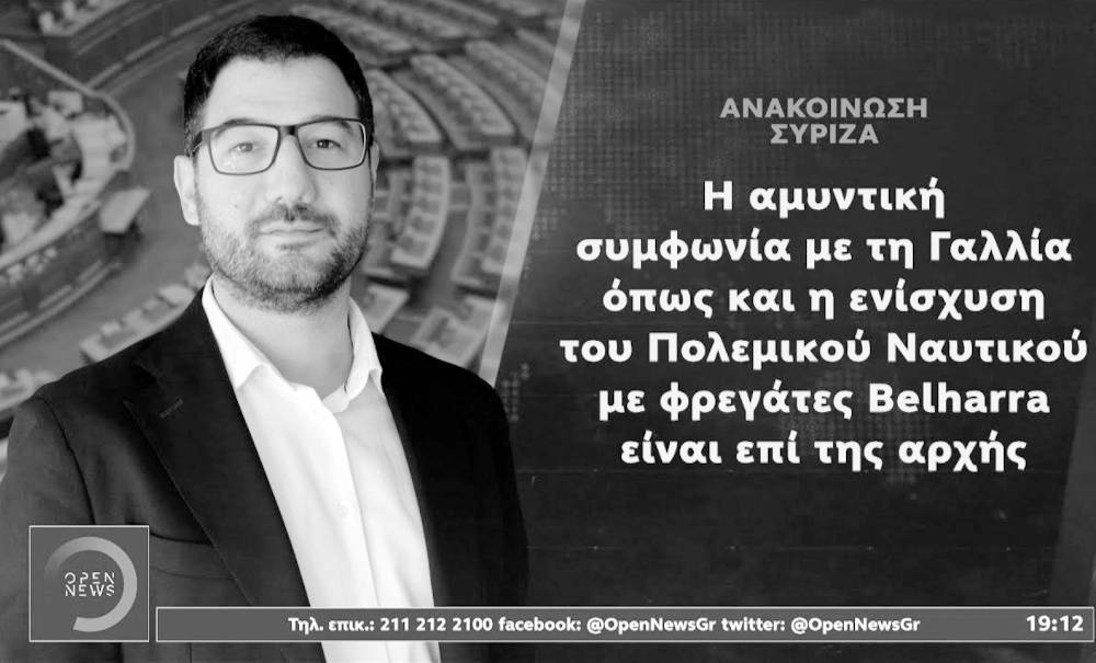ΚΙΝΑΛ-ΓΑΛΙΑ