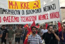 9 χρόνια από τη δολοφονία του αντιφασίστα αγωνιστή Π. Φύσσα! Το Μ-Λ ΚΚΕ καλεί σε συγκέντρωση την Κυριακή 18 Σεπτεμβρίου ώρα 6.00 μ.μ.