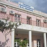 Καταγγελία της πολιτικής αποδιοργάνωσης και διάλυσης του Νοσοκομείου