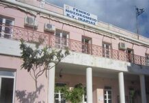 Καταγγελία της πολιτικής αποδιοργάνωσης και διάλυσης του Νοσοκομείου