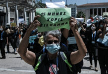 Αποκλεισμοί από τη δουλειά για τους ξεναγούς