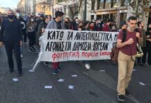 Να τολμάμε να αγωνιζόμαστε! Να τολμάμε να νικάμε!