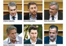 Απρόβλεπτες εξελίξεις στο ΚΙΝΑΛ