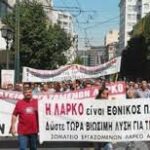 Κινητοποιήσεις των εργαζομένων της ΛΑΡΚΟ