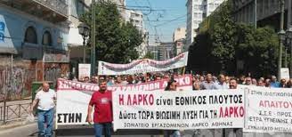 αρχείο λήψης (4)
