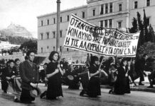 Η Αντίσταση του Δεκέμβρη Λαμπρή σελίδα της ιστορίας του κομμουνιστικού κινήματος και του αντιφασιστικού – εθνικοαπελευθερωτικού αγώνα