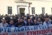 Προοίμιο κλιμάκωσης της κυβερνητικής αντι-συνταξιοδοτικής επίθεσης