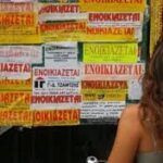 Ταξικοί φραγμοί και στη στέγαση Στο στόχαστρο της «ελεύθερης αγοράς» η νέα γενιά