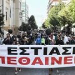 Δεν θα γίνουμε χωροφύλακες!