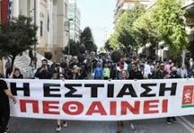Δεν θα γίνουμε χωροφύλακες!