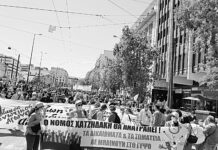 Ο νόμος Χατζηδάκη είναι εδώ! Απειλεί την ύπαρξη των συνδικάτων