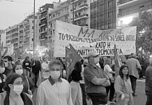 Προκλητική απόφαση Προσπαθούν να αποφυλακίσουν το χρυσαυγίτη Πατέλη
