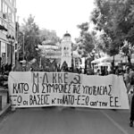 Ολοκληρώθηκε με επιτυχία η πανελλαδική πολιτική εξόρμηση του Μ-Λ ΚΚΕ ενάντια στην πολιτική της φτώχειας, της ακρίβειας, της εξάρτησης και της καταστολής