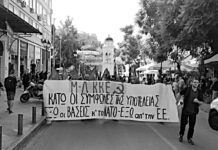 Ολοκληρώθηκε με επιτυχία η πανελλαδική πολιτική εξόρμηση του Μ-Λ ΚΚΕ ενάντια στην πολιτική της φτώχειας, της ακρίβειας, της εξάρτησης και της καταστολής