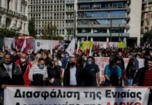 Στηρίζουμε τον αγώνα των εργατών της ΛΑΡΚΟ