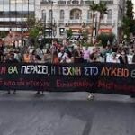 ΕΝΩΣΗ ΕΚΠΑΙΔΕΥΤΙΚΩΝ ΕΙΚΑΣΤΙΚΩΝ ΜΑΘΗΜΑΤΩΝ: Καταγγελία (9-11-2021)