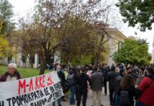 Μ-Λ ΚΚΕ: Να αθωωθούν και οι 62 αγωνιστές και να απαλλαχθούν από όλες τις κατηγορίες! Κάτω η κρατική καταστολή και η τρομοκρατία!