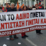 Εκλογές στον Σύλλογο Δημοσίων Υπαλλήλων Ναυτικού