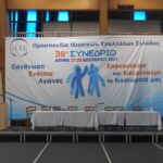 οι Πύλες του Πολιτικού Παραδόξου «Επανακτώντας και διευρύνοντας τα εργατικά δικαιώματα» (για την τύχη του 38ου Συνεδρίου της ΟΙΥΕ)