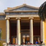 Εκλογές στον Σύλλογο Ειδικού Διοικητικού – Τεχνικού Προσωπικού (ΕΤΕΠ) στο ΕΜΠ