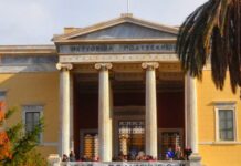 Εκλογές στον Σύλλογο Ειδικού Διοικητικού – Τεχνικού Προσωπικού (ΕΤΕΠ) στο ΕΜΠ