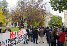 Αναβολή της δίκης των 62 αγωνιστών για το Σεπτέμβρη του – 2022 Αγώνας ενάντια στις διώξεις και τις συλλήψεις αγωνιστών, ενάντια στην κρατική καταστολή και τρομοκρατία