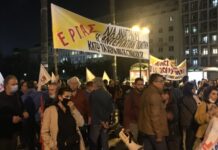 Έχουν κηρύξει σιγή! Μπροστά στην ψήφιση του προϋπολογισμού να οργανώσουμε απεργιακή κινητοποίηση!
