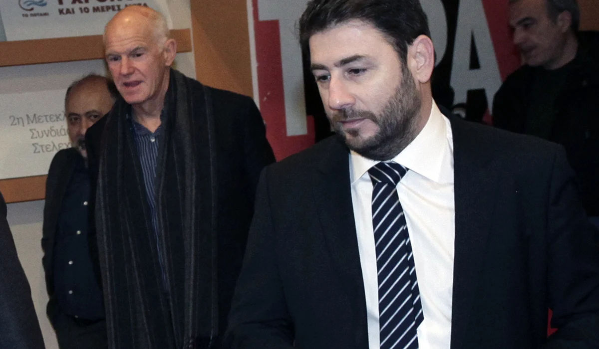 ανδρουλακησ παπανδρεου