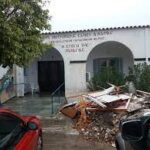 Γηροκομείο Ικαρίας Ένα σοβαρό κοινωνικό θέμα που παραμένει σε εκκρεμότητα 11 χρόνια!
