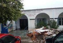 Γηροκομείο Ικαρίας Ένα σοβαρό κοινωνικό θέμα που παραμένει σε εκκρεμότητα 11 χρόνια!