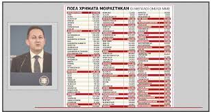 αρχείο λήψης (5)