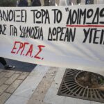 Παρέμβαση της ΕΡΓ.Α.Σ Θεσσαλονίκης στην κινητοποίηση για το άνοιγμα του νοσοκομείου “Λοιμωδών