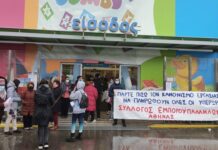 Ακραία εκμετάλλευση των εργαζομένων με τον νέο εσωτερικό κανονισμό εργασίας της Jumbo