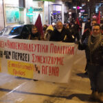 Πανεκπαιδευτικό συλλαλητήριο στα Γιάννενα
