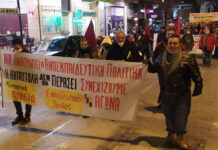Πανεκπαιδευτικό συλλαλητήριο στα Γιάννενα