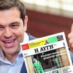 Αναδίπλωση του ΣΥΡΙΖΑ για την «Αυγή» Πήρε προς το παρόν πίσω τις απολύσεις Δεν αναστέλλεται η καθημερινή έκδοση