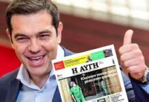Αναδίπλωση του ΣΥΡΙΖΑ για την «Αυγή» Πήρε προς το παρόν πίσω τις απολύσεις Δεν αναστέλλεται η καθημερινή έκδοση
