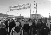Στρατιωτικού τύπου επιχείρηση άγριας καταστολής των εργαζομένων στα «ΠΕΤΡΕΛΑΙΑ ΚΑΒΑΛΑΣ»