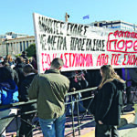 Το εκπαιδευτικό κίνημα ξανά στο δρόμο του αγώνα