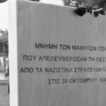 Ξαναγράφοντας την Ιστορία στη Θεσσαλονίκη