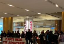 Απειλούνται να πεταχτούν στον δρόμο οι εργαζόμενοι του Χίλτον