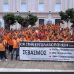 ΠΕΤΡΕΛΑΙΑ ΚΑΒΑΛΑΣ: Ασύδοτες επιθέσεις της εργοδοσίας και απολύσεις