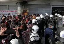 Καταγγελία της Φοιτητικής Πορείας για την εισβολή της ΕΛΑΣ στο ΑΠΘ
