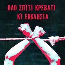 αρχείο λήψης (3)