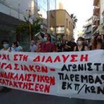 Αγωνιστική Παρέμβαση Εκπαιδευτικών ν. Ηράκλειου Συγκροτήθηκε το ΔΣ της ΕΛΜΕ