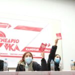 Ο “πρωταγωνιστικός ρόλος” της νΚΑ και η στάση της απέναντι στα άλλα ρεύματα