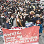Ένας τραγικός απολογισμός!