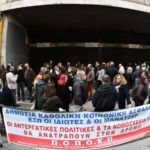 ΕΦΚΑ: Ένα ακόμα βήμα για τη συνολική ιδιωτικοποίηση της κοινωνικής ασφάλισης