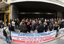 ΕΦΚΑ: Ένα ακόμα βήμα για τη συνολική ιδιωτικοποίηση της κοινωνικής ασφάλισης